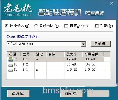 老毛桃winpe Build 20120501如何 老毛桃winpe Build 20120501如何