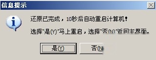 老毛桃winpe Build 20120501如何 老毛桃winpe Build 20120501如何