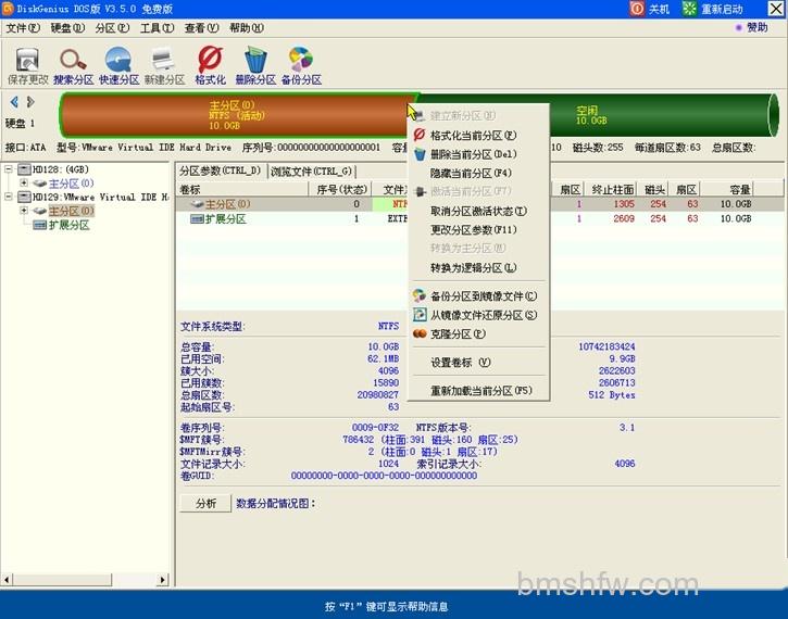 老毛桃winpe Build 20120501的常 老毛桃winpe Build 20120501的常
