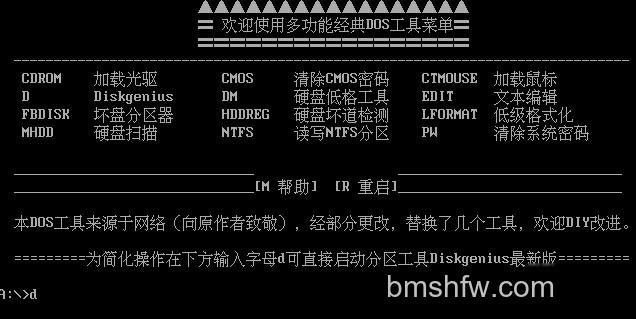 老毛桃winpe Build 20120501的常 老毛桃winpe Build 20120501的常