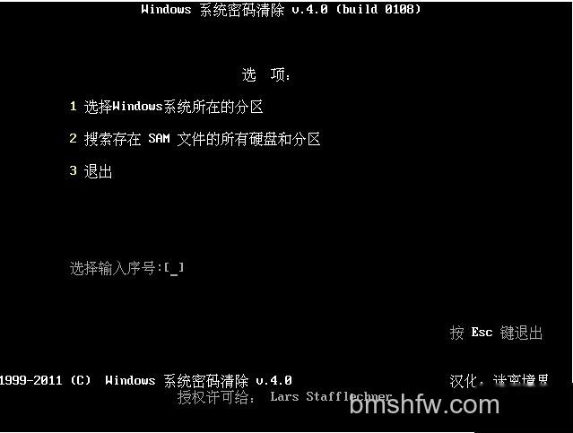 老毛桃winpe Build 20120501的常 老毛桃winpe Build 20120501的常