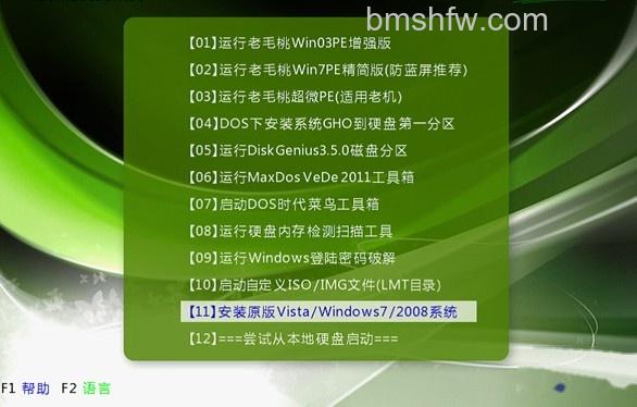 老毛桃winpe Build 20111206如何 老毛桃winpe Build 20111206如何