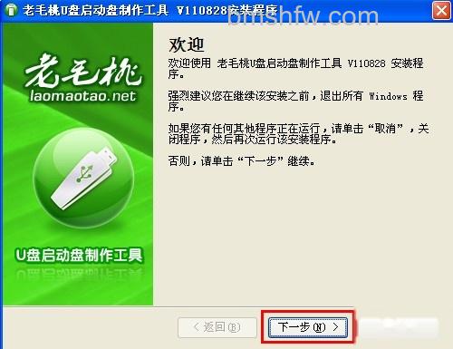 老毛桃winpe Build 20111206如何 老毛桃winpe Build 20111206如何