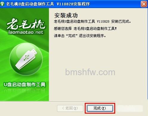 老毛桃winpe Build 20111206如何 老毛桃winpe Build 20111206如何