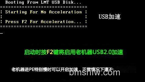 老毛桃winpe Build 20111206的常 老毛桃winpe Build 20111206的常