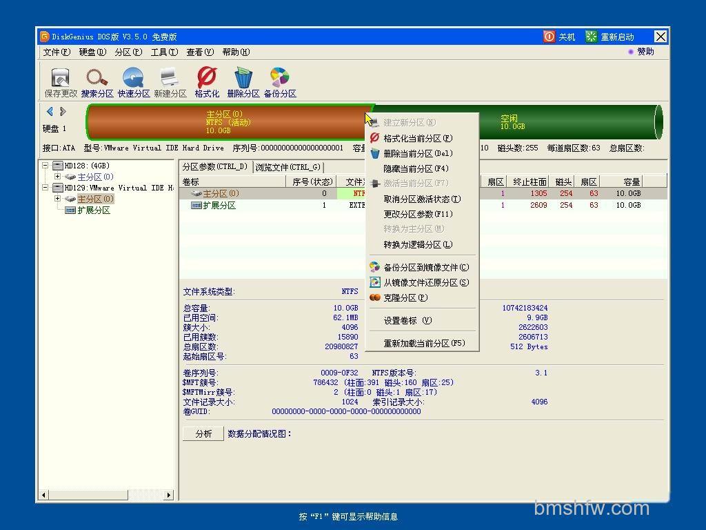 老毛桃winpe Build 20111206的常 老毛桃winpe Build 20111206的常