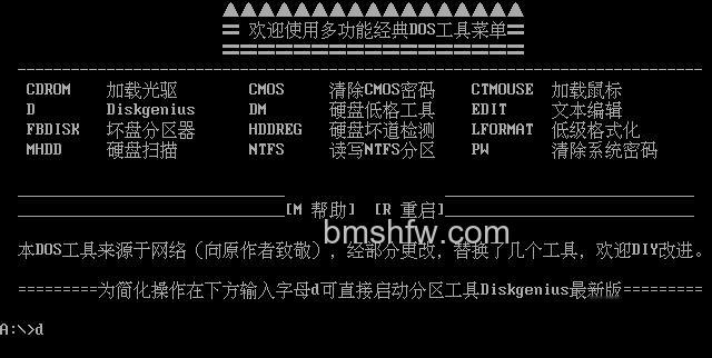 老毛桃winpe Build 20111206的常 老毛桃winpe Build 20111206的常