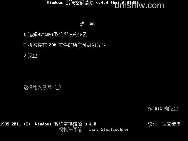 老毛桃winpe Build 20111206的常 老毛桃winpe Build 20111206的常
