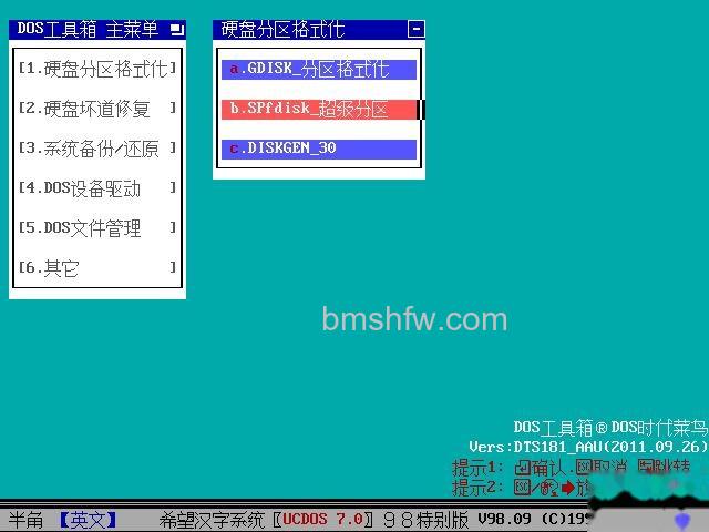 老毛桃winpe Build 20111206的常 老毛桃winpe Build 20111206的常