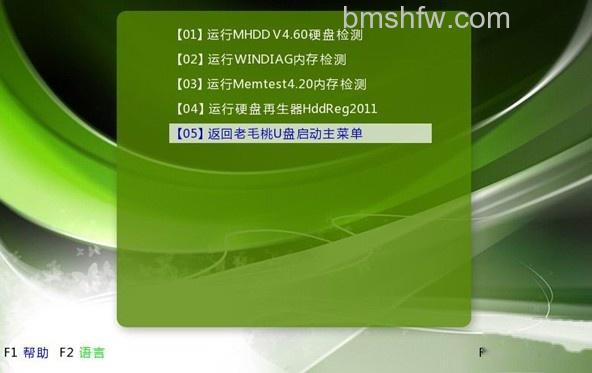 老毛桃winpe Build 20111206的常 老毛桃winpe Build 20111206的常