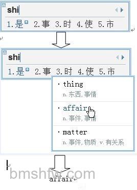 QQ输入法如何使用即时翻译功能 QQ输入法如何使用即时翻译功能