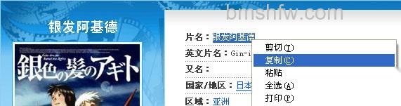 QQ输入法如何造词 QQ输入法如何造词