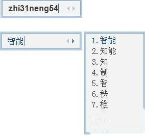 QQ输入法如何输入U模式笔画