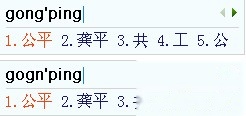 QQ输入法如何设置拼音纠错 QQ输入法如何设置拼音纠错