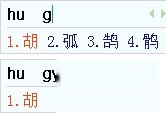 QQ输入法如何输入辅助码
