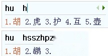 QQ输入法如何输入辅助码