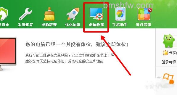 输入法打不出汉字 输入法打不出汉字