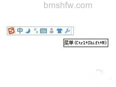 第二、输入表情符号。