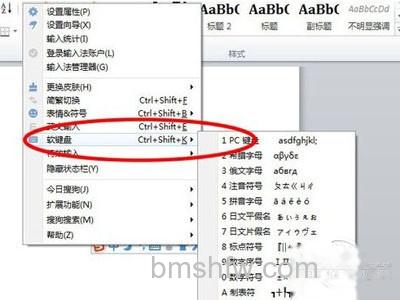 按ctrl alt m打开菜单