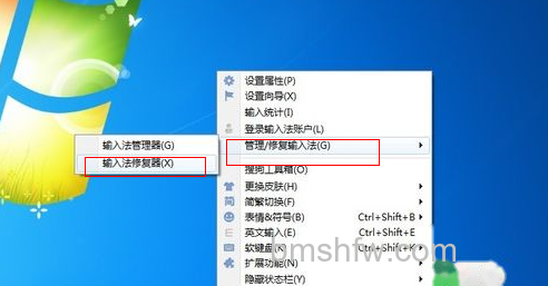 输入法无法输入中文怎么办 输入法无法输入中文怎么办