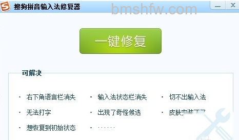 输入法无法输入中文怎么办 输入法无法输入中文怎么办