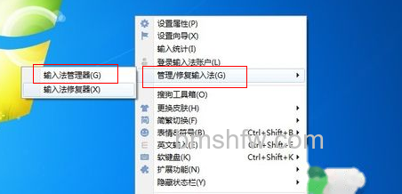 输入法无法输入中文怎么办 输入法无法输入中文怎么办