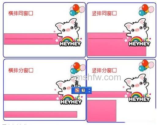 搜狗输入法如何制作皮肤 搜狗输入法如何制作皮肤