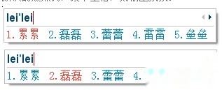 搜狗输入法的快捷选词是什么