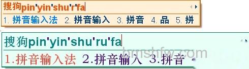 搜狗输入法如何修改皮肤外观