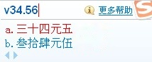 搜狗输入法的V模式是什么 搜狗输入法的V模式是什么