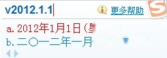 搜狗输入法的V模式是什么 搜狗输入法的V模式是什么