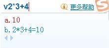 搜狗输入法的V模式是什么 搜狗输入法的V模式是什么