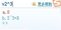 搜狗输入法的V模式是什么 搜狗输入法的V模式是什么