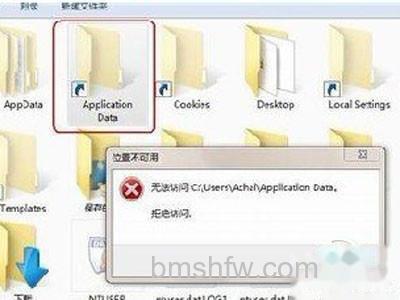 文件夹拒绝访问的原因与解决办法 文件夹拒绝访问的原因与解决办法