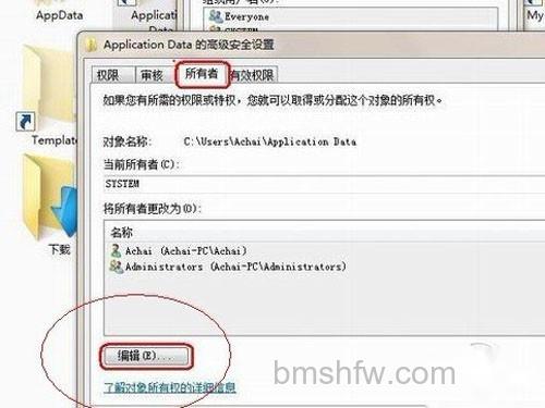 文件夹拒绝访问的原因与解决办法 文件夹拒绝访问的原因与解决办法