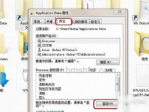 文件夹拒绝访问的原因与解决办法 文件夹拒绝访问的原因与解决办法