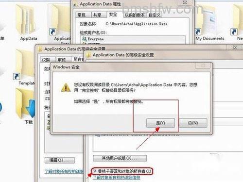 文件夹拒绝访问的原因与解决办法 文件夹拒绝访问的原因与解决办法