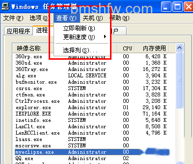 任务管理器怎么还原