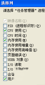 任务管理器怎么还原