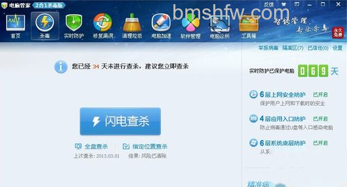 任务管理器显示不全怎么办 任务管理器显示不全怎么办