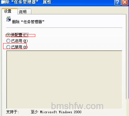 任务管理器显示不全怎么办 任务管理器显示不全怎么办