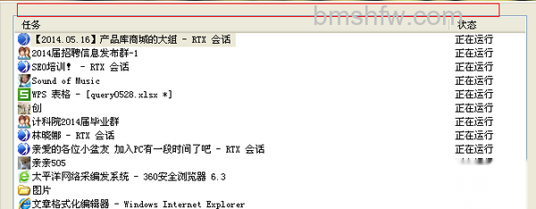 任务管理器不能关闭怎么办 任务管理器不能关闭怎么办