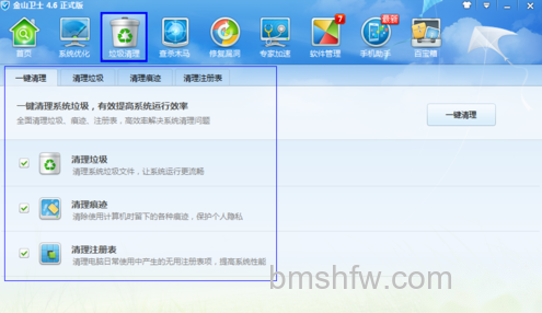 桌面不能自动刷新怎么办 桌面不能自动刷新怎么办