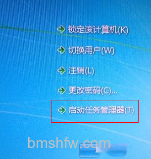 任务管理器打不开怎么办 任务管理器打不开怎么办