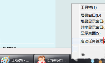 任务管理器打不开怎么办 任务管理器打不开怎么办