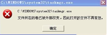 任务管理器打不开怎么办 任务管理器打不开怎么办