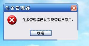 任务管理器打不开怎么办 任务管理器打不开怎么办