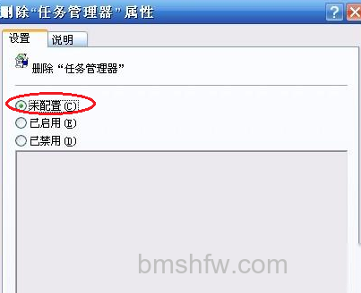 任务管理器打不开怎么办 任务管理器打不开怎么办