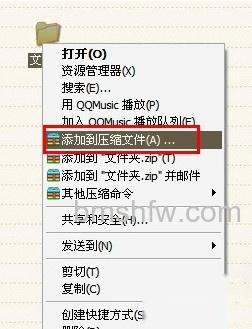 怎么给文件夹加密1 怎么给文件夹加密1