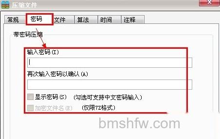 怎么给文件夹加密2 怎么给文件夹加密2